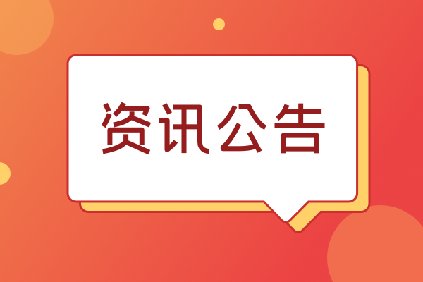 重庆市2022年监理工程师准考证打印入口：中国人事考试网